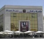Malki Mall - Syria
